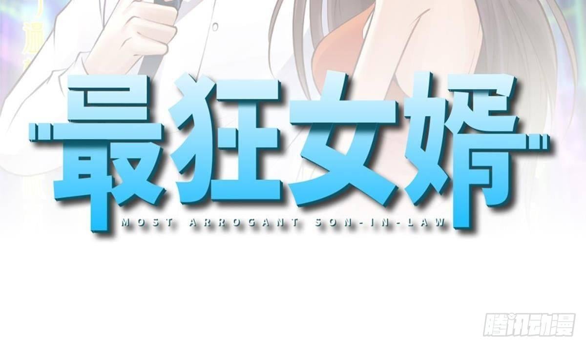 都市最狂醫少 - 第1話 憑你這廢物能幹啥？(1/3) - 2