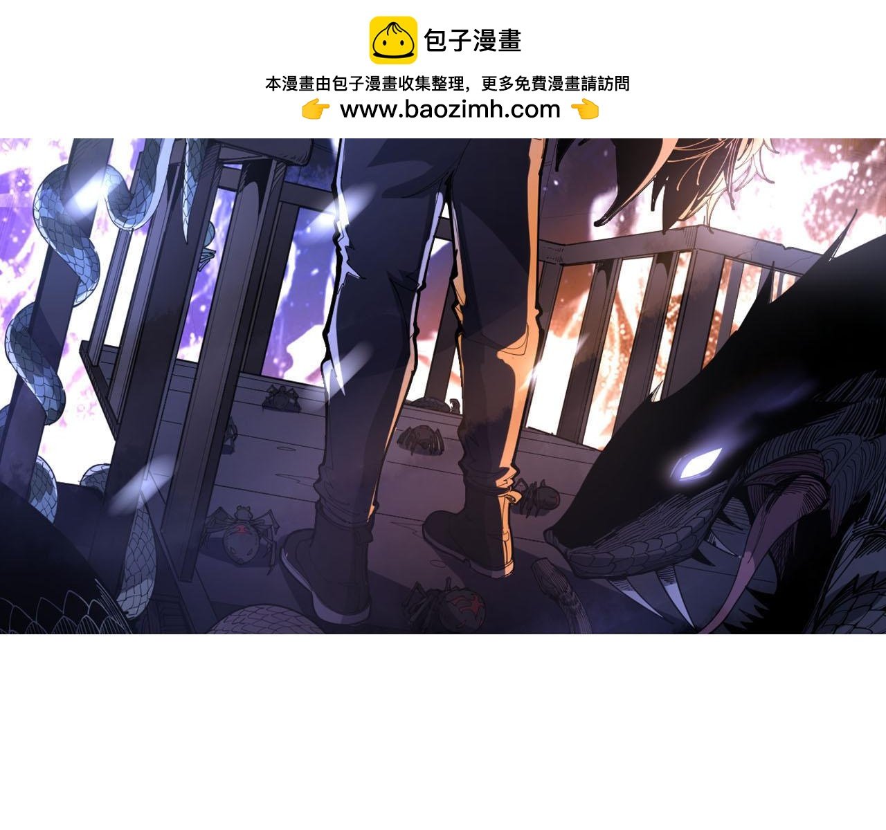 毒手巫醫 - 第455話 封印(1/2) - 2