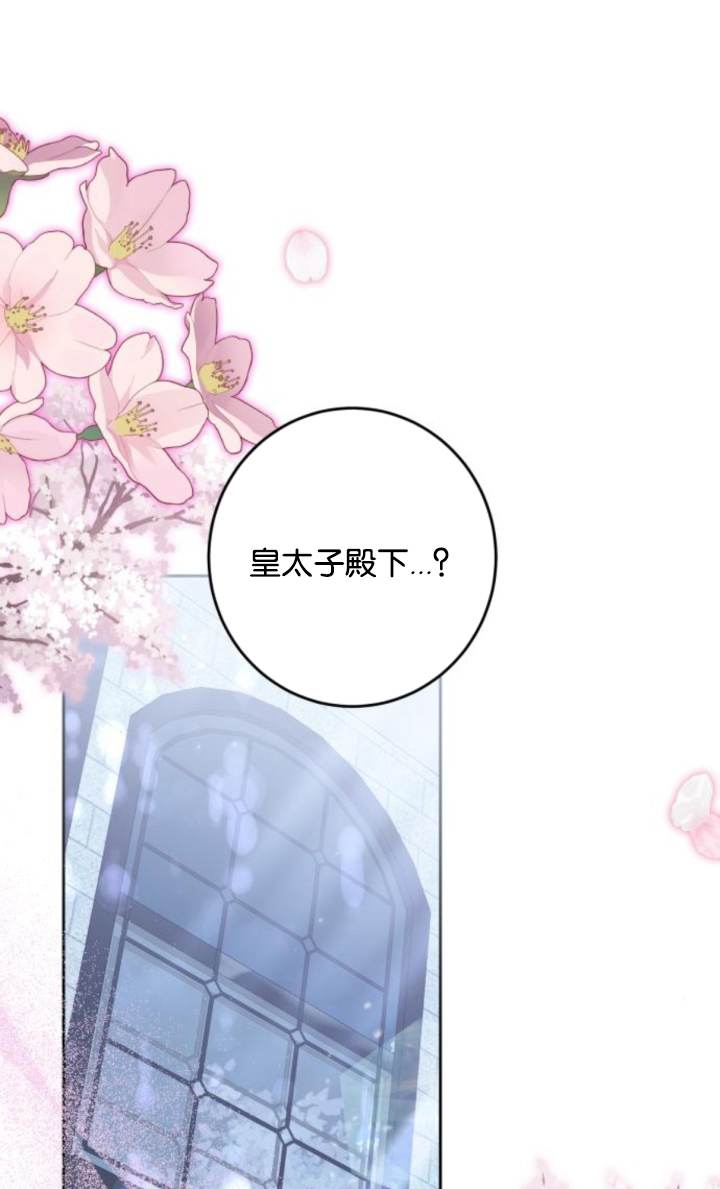 惡棍家族反對獨立 - 第37話(1/2) - 1