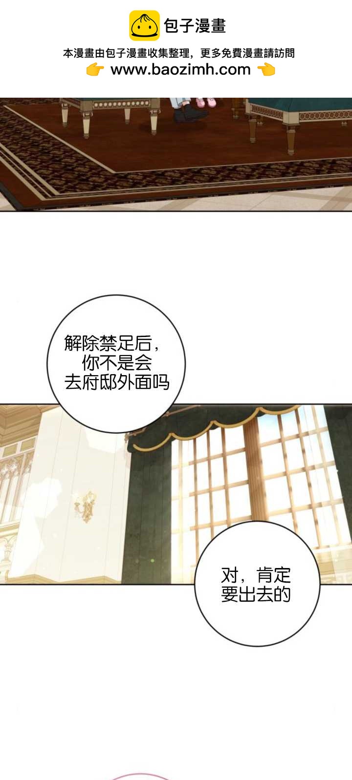 惡棍家族反對獨立 - 第09話(1/2) - 2