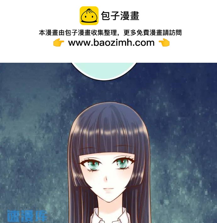 惡果要冷冷端上 - 第364話 The Game(1/3) - 2