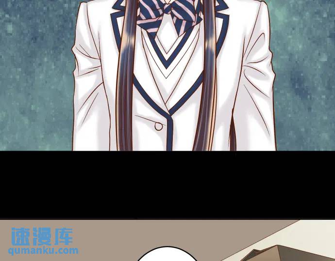 惡果要冷冷端上 - 第364話 The Game(1/3) - 3