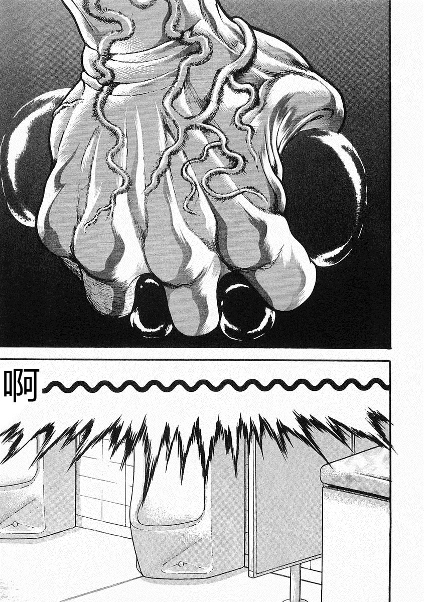 第38-57话1