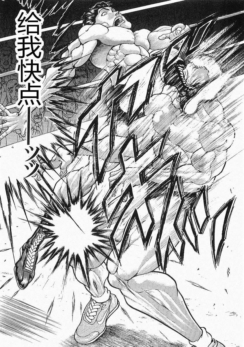 第38-57话1