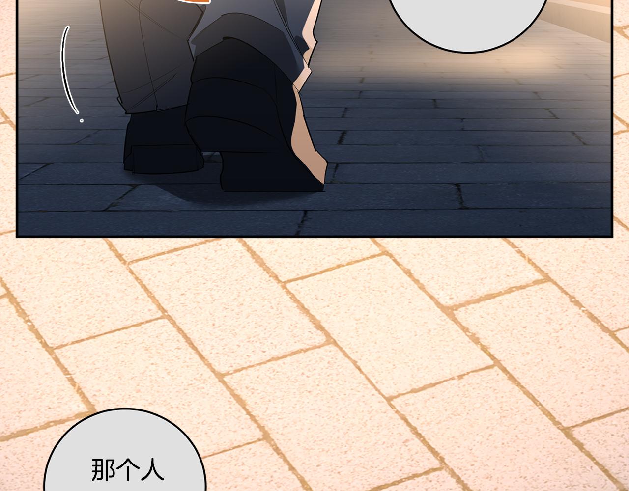 惡魔的浪漫晚餐 - 第68話 報復(1/3) - 3