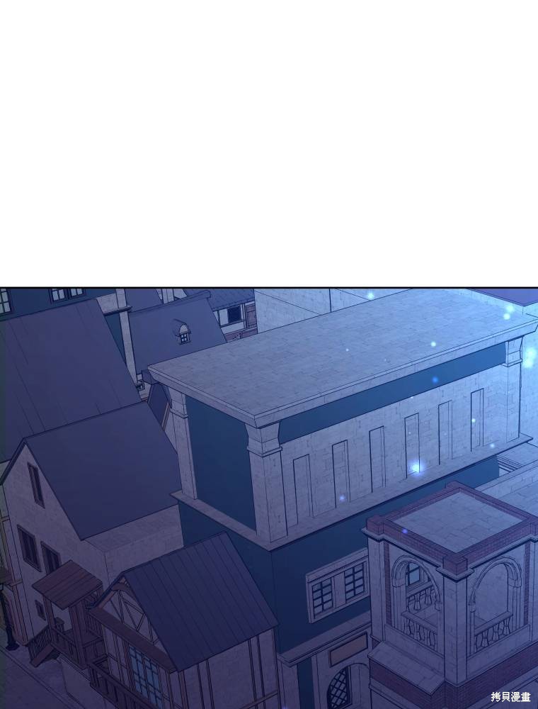 惡女把男主撿回家 - 第6話(1/3) - 1