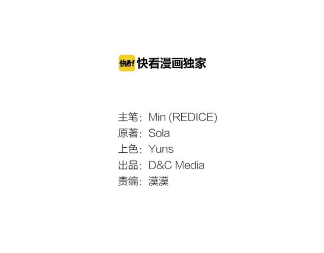 恶女的定义 - 第69话 获胜的希望(1/4) - 3