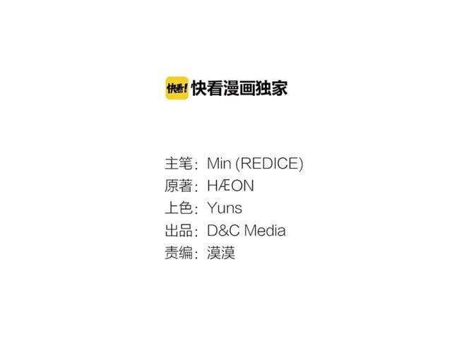 恶女的定义 - 第91话 七皇子的死因(1/3) - 3