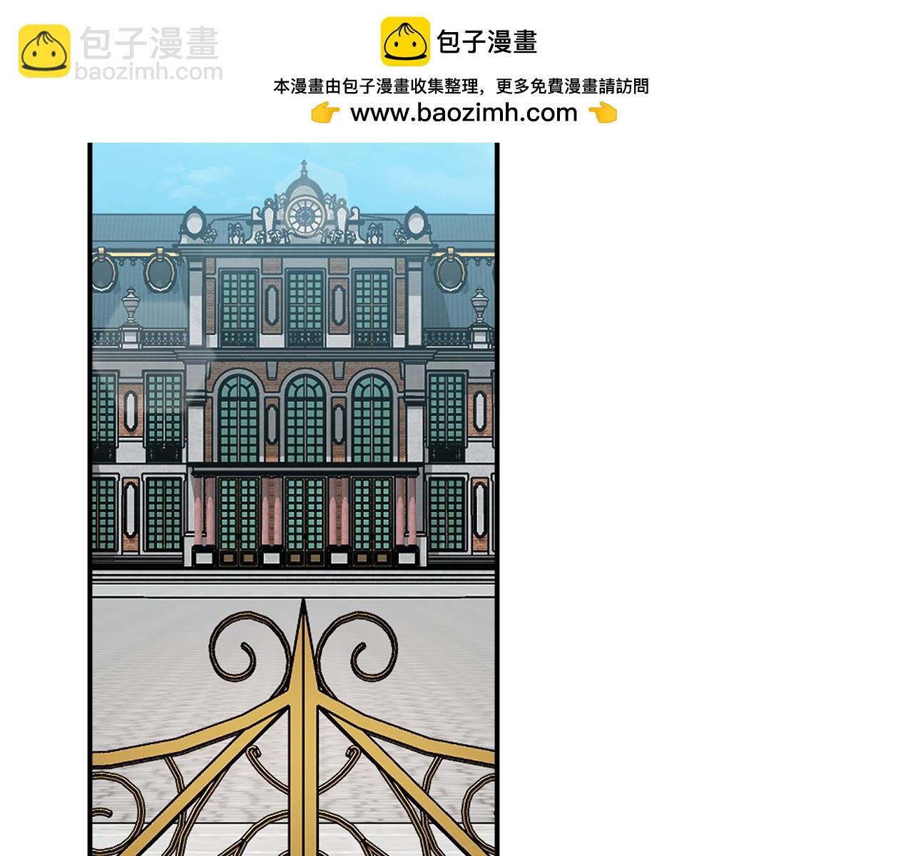 恶女的王座 - 第176话 索要继承权(1/5) - 2