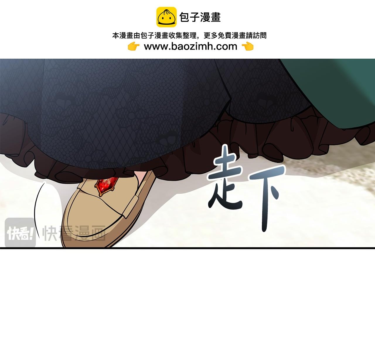 恶女的王座 - 第192话 保护宝宝(1/4) - 2