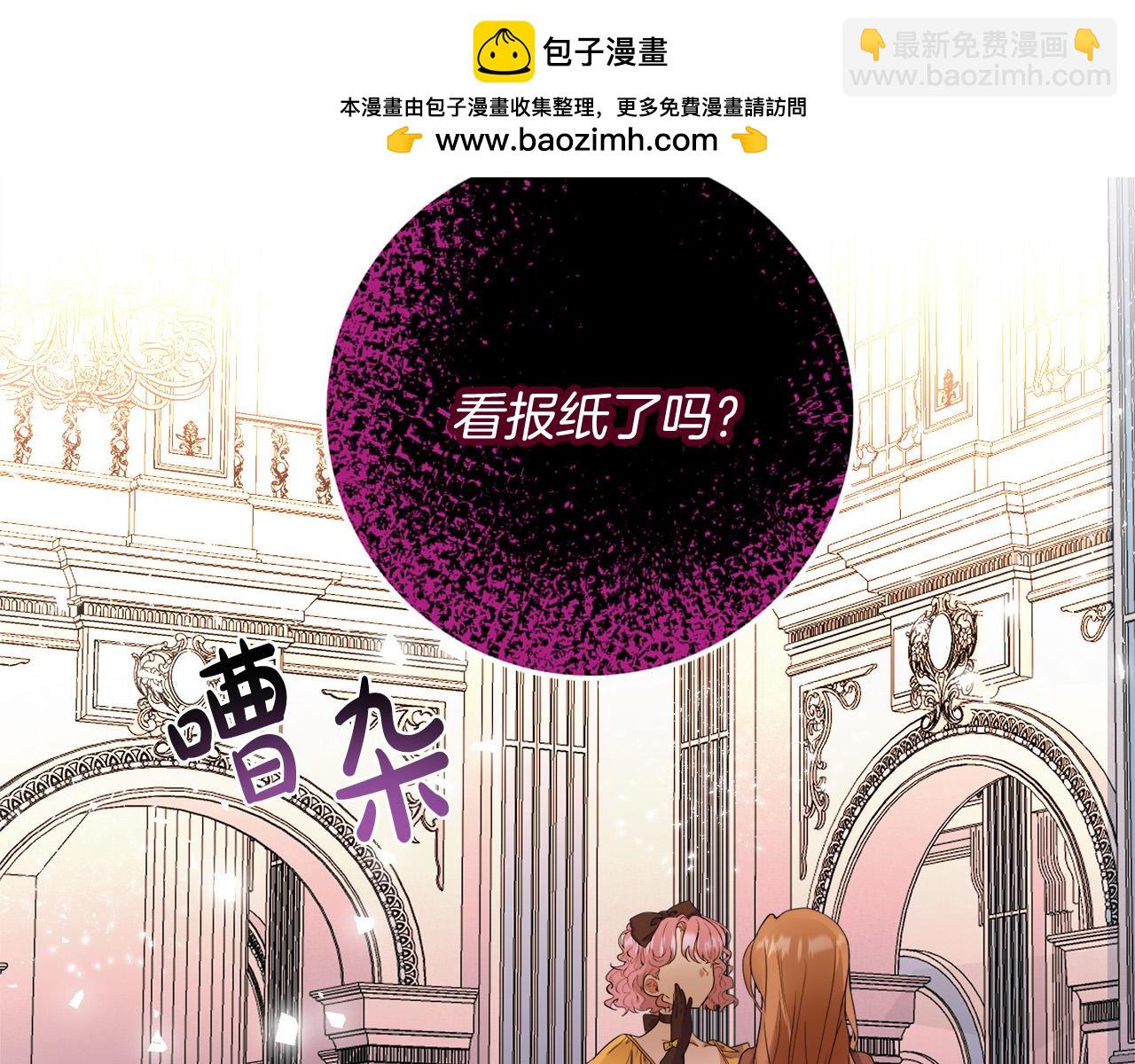 惡女哪來的義氣 - 第75話 簡單的葬禮(1/5) - 2