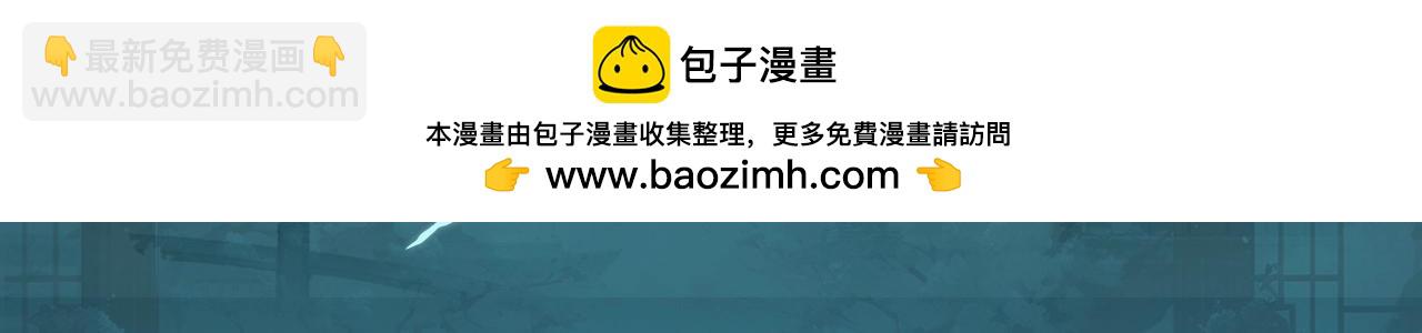 二哈和他的白貓師尊 - 造型設定集07 - 1