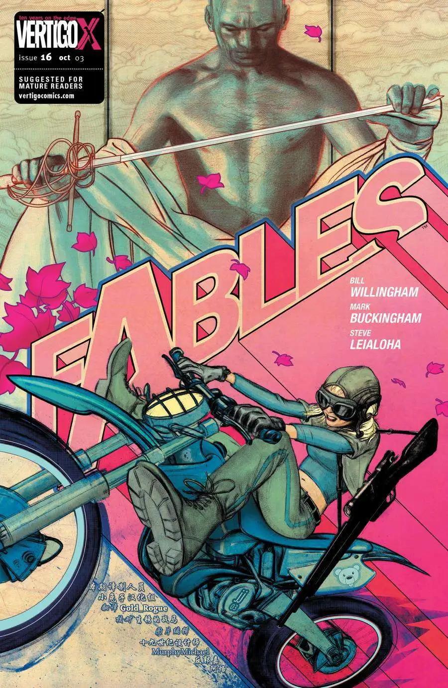 Fables - 第16卷 - 1