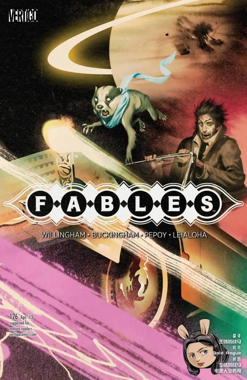 Fables - 第126卷 - 1