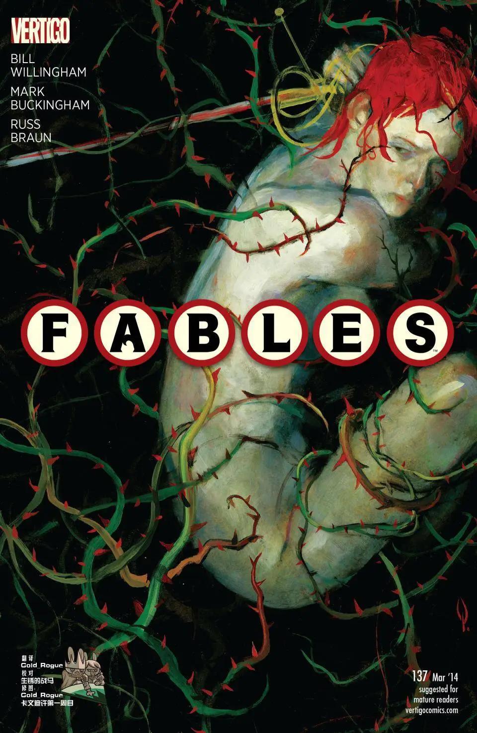 Fables - 第137卷 - 1