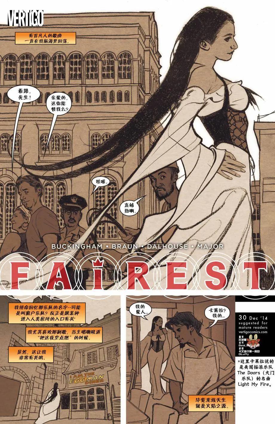 Fables - 絕世佳人30 - 1