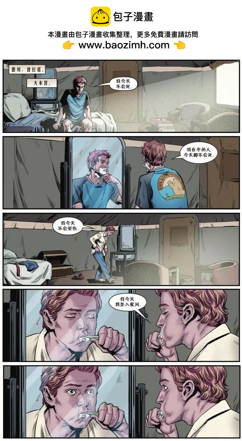 Fables - 從此以後#09 - 2