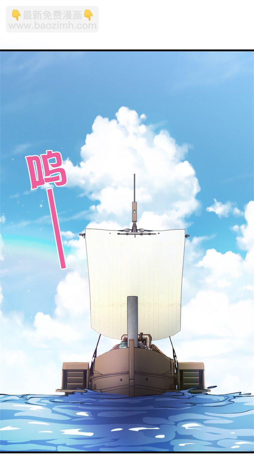 放開那個女巫 - 343 回溯(1/2) - 2