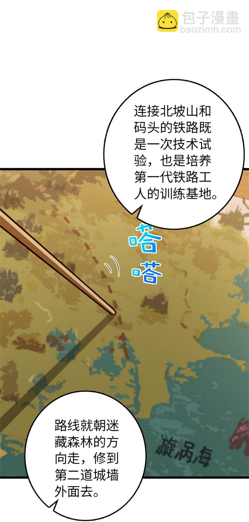 放開那個女巫 - 373 考試不可以輸！ - 2