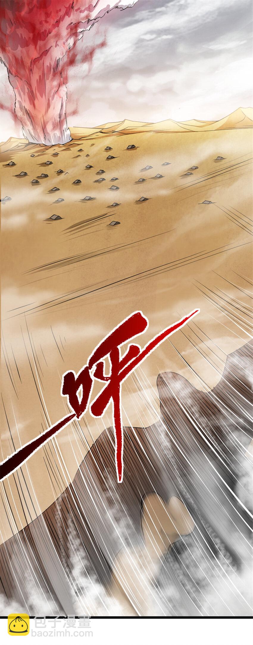 放開那個女巫 - 439 把我丟上去 - 2