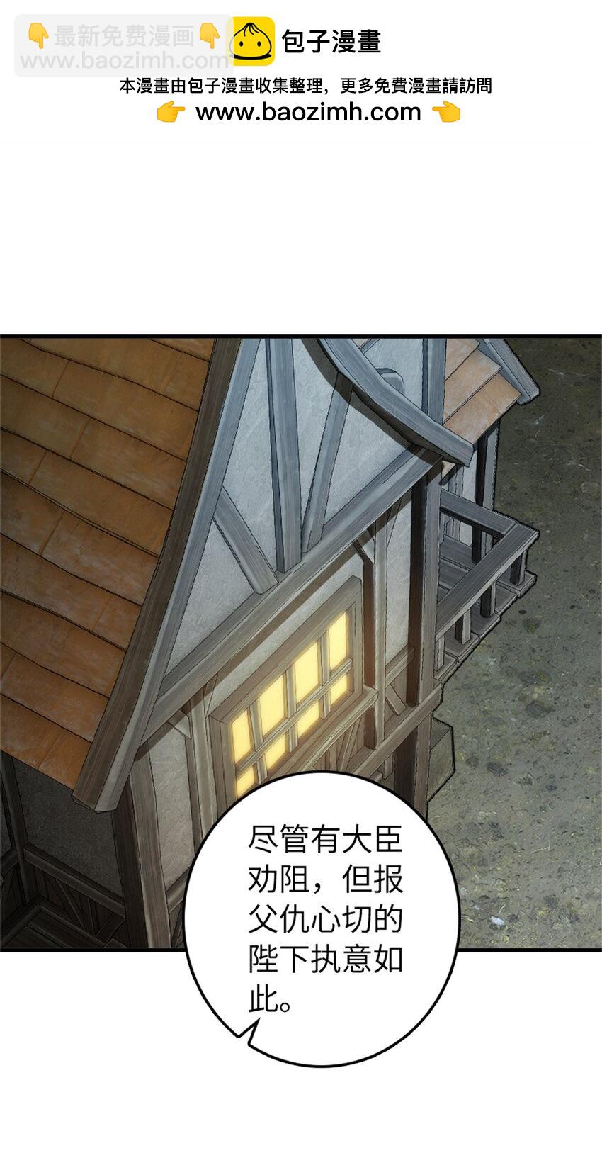 放開那個女巫 - 479 背叛與逮捕！ - 2