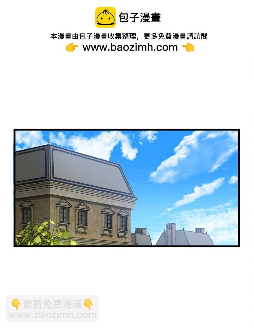 放開那個女巫 - 491 特殊的日子 - 2
