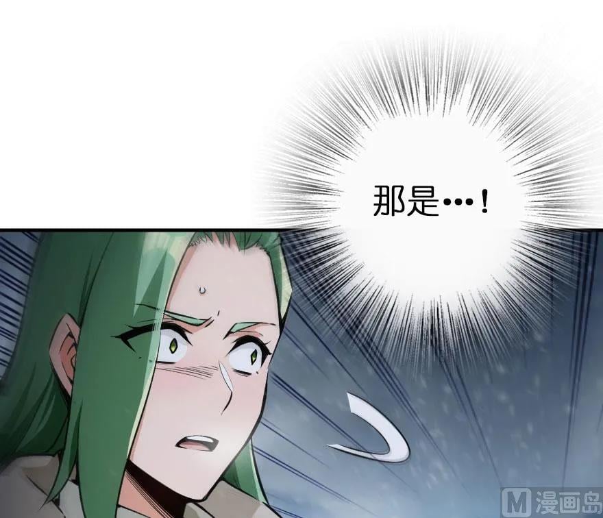放開那個女巫 - 54 魔鬼(1/2) - 2