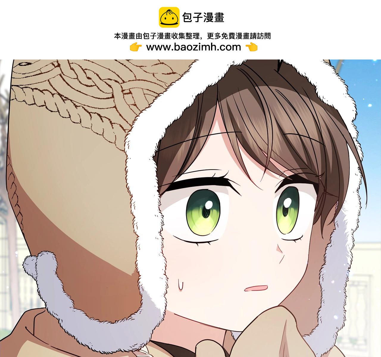 反派少女被愛意圍繞 - 第56話 有一件事想要拜託你(1/4) - 2