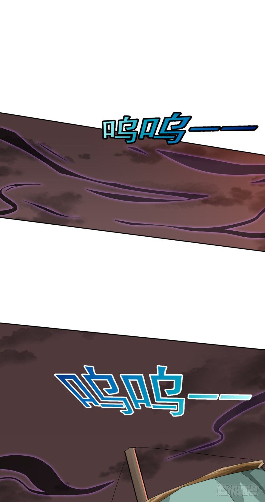 幡身 - 第35話：激起公憤 - 1