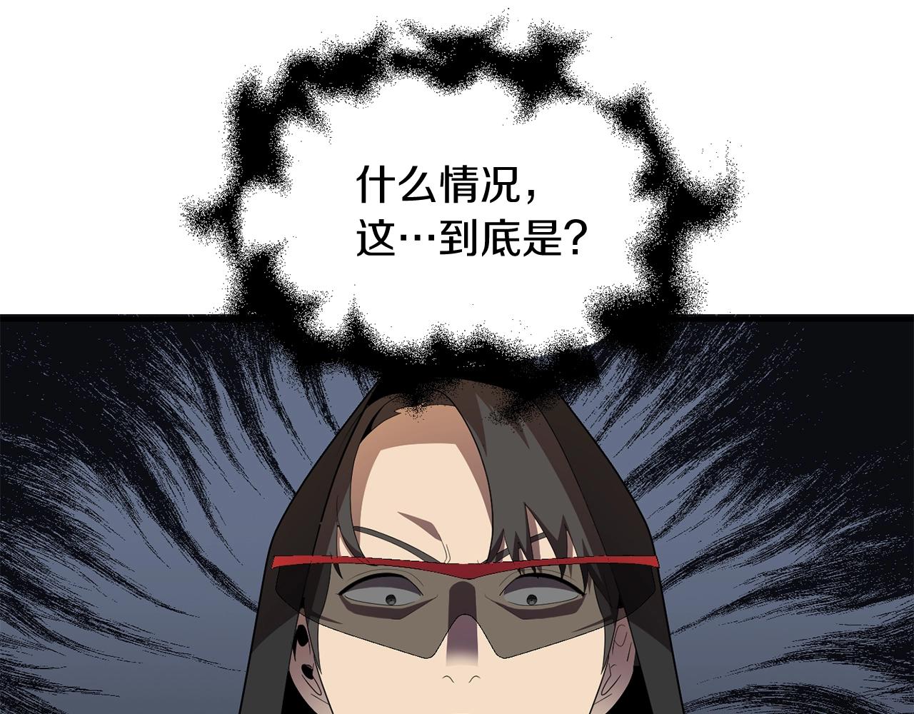 法師家族的惡少小兒子 - 第4話 他比想的還要強(1/4) - 4