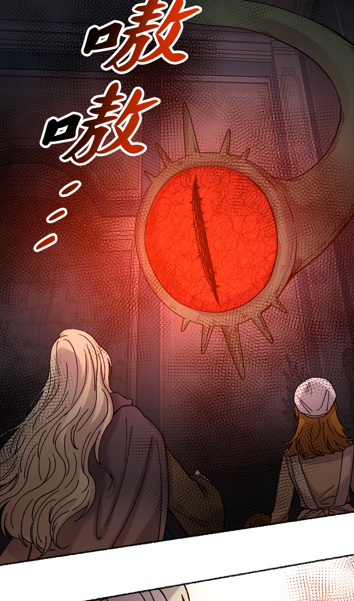 第28话 阿克斯的疫病（4）0