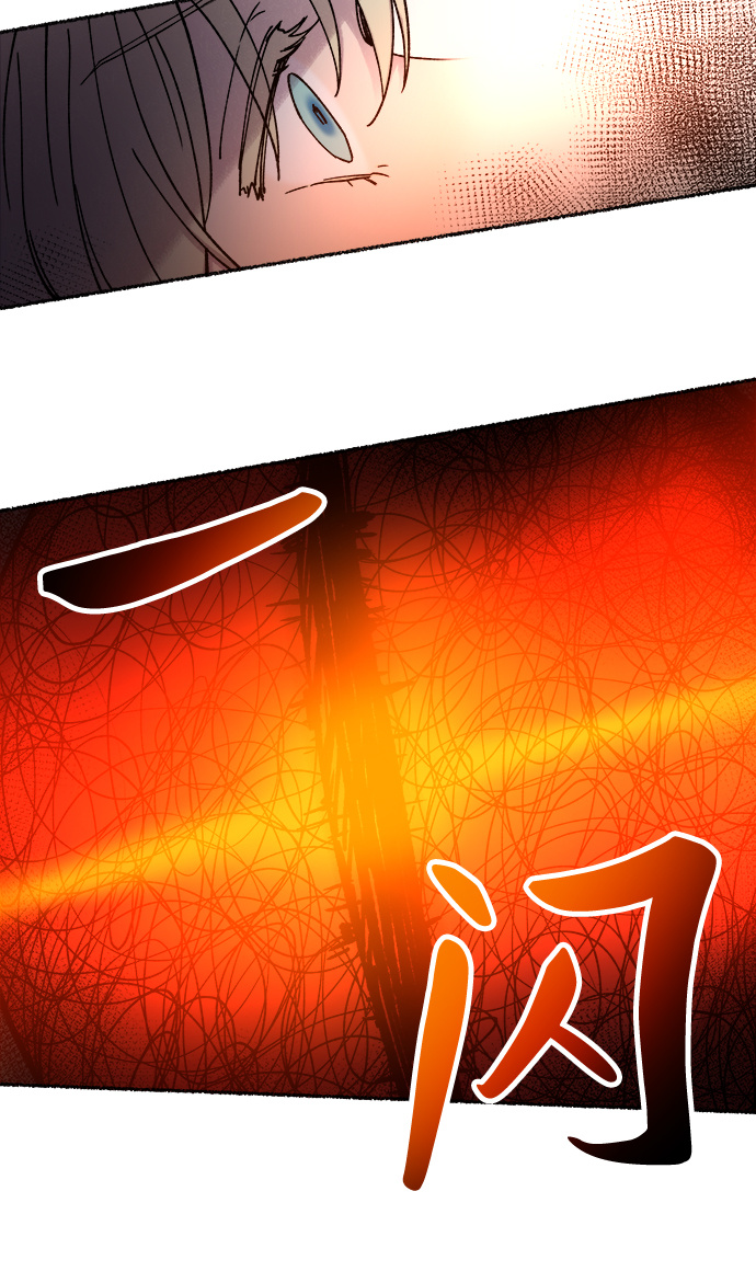 第28话 阿克斯的疫病（4）1