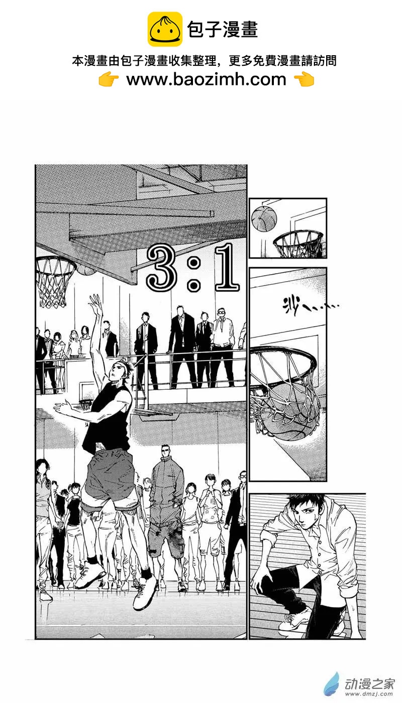 飛籃 FLYING ERA - 第10回 領袖 - 2
