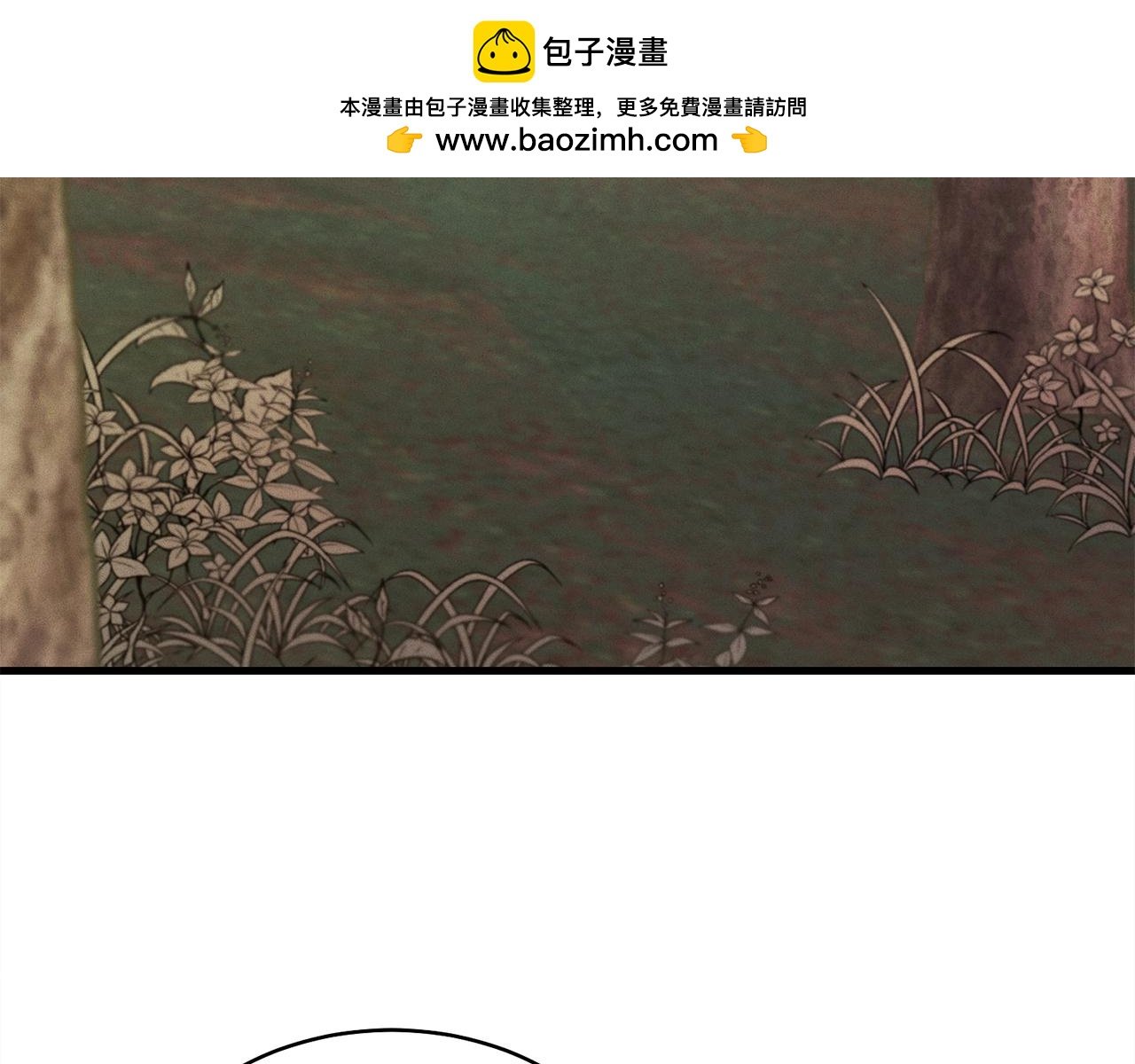飛雷刀 - 第14話 女裝大佬(1/3) - 2