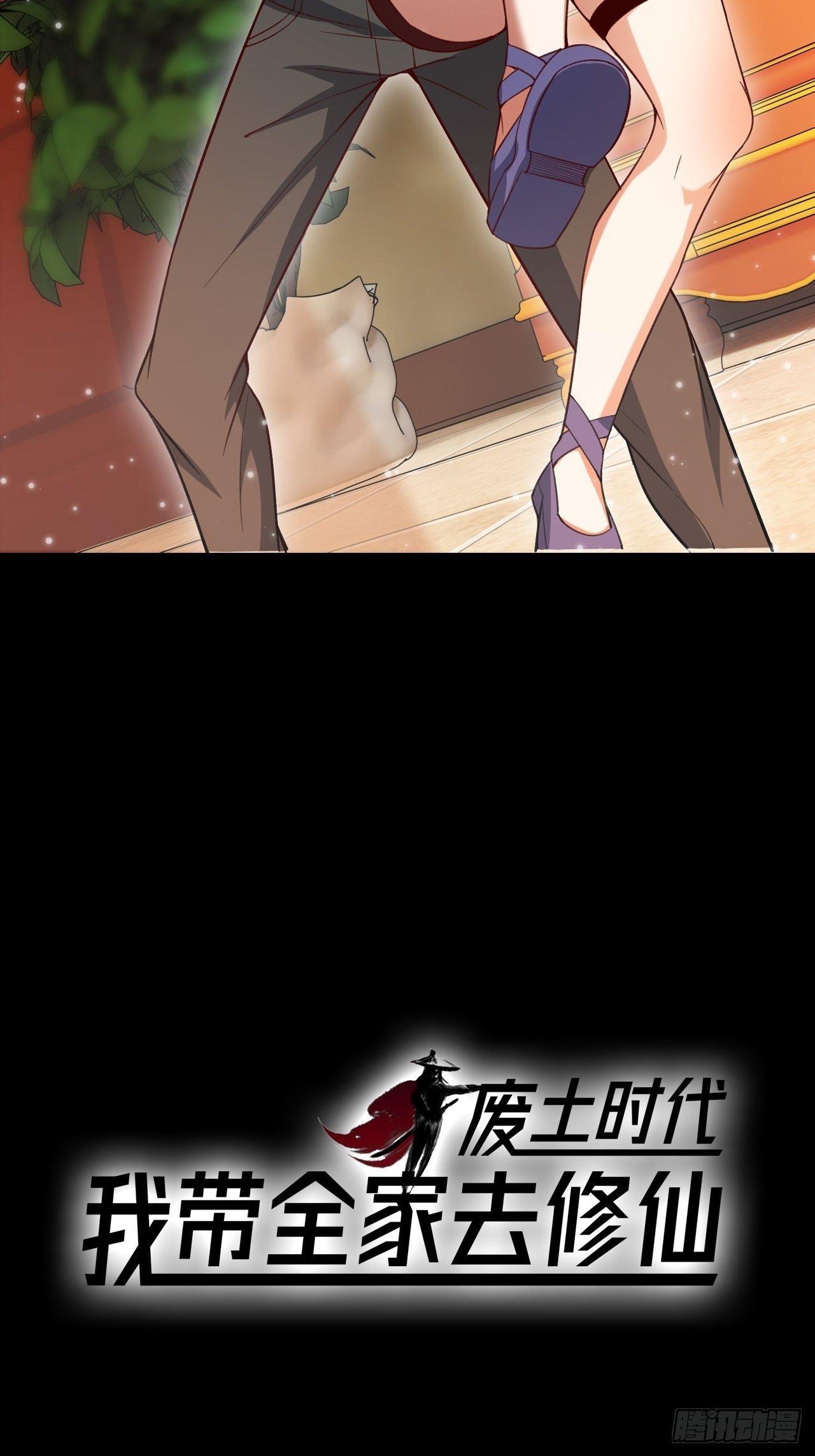 I Lead My Family To Cultivate Immortality I Lead My Family to Cultivate Immortality Chapter 1 – MangaMTL