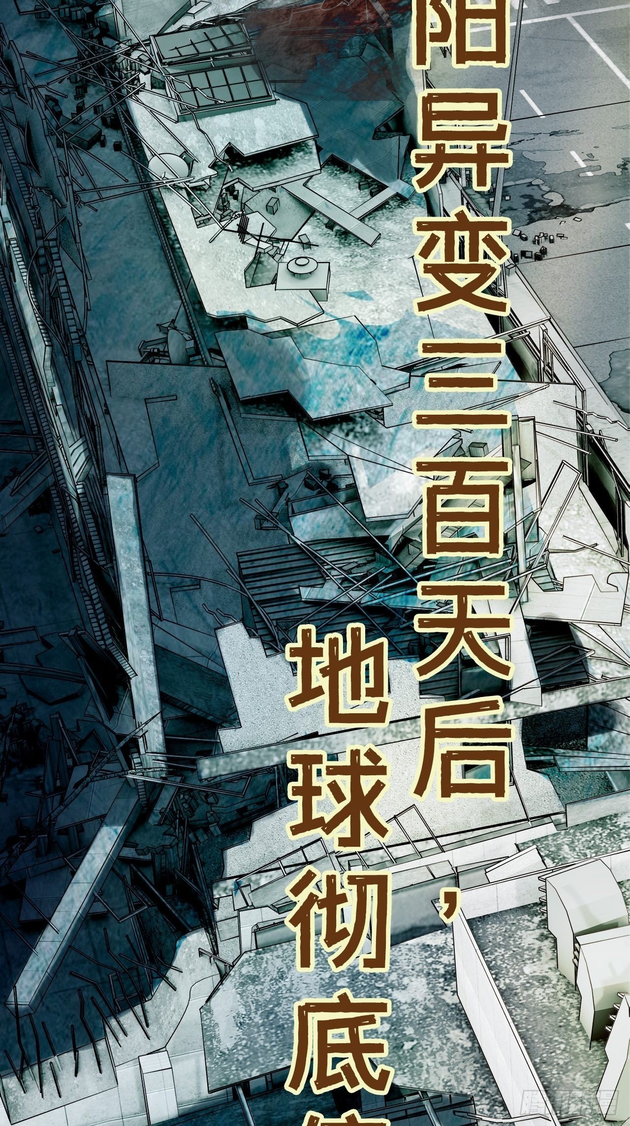 I Lead My Family To Cultivate Immortality I Lead My Family to Cultivate Immortality Chapter 1 – MangaMTL