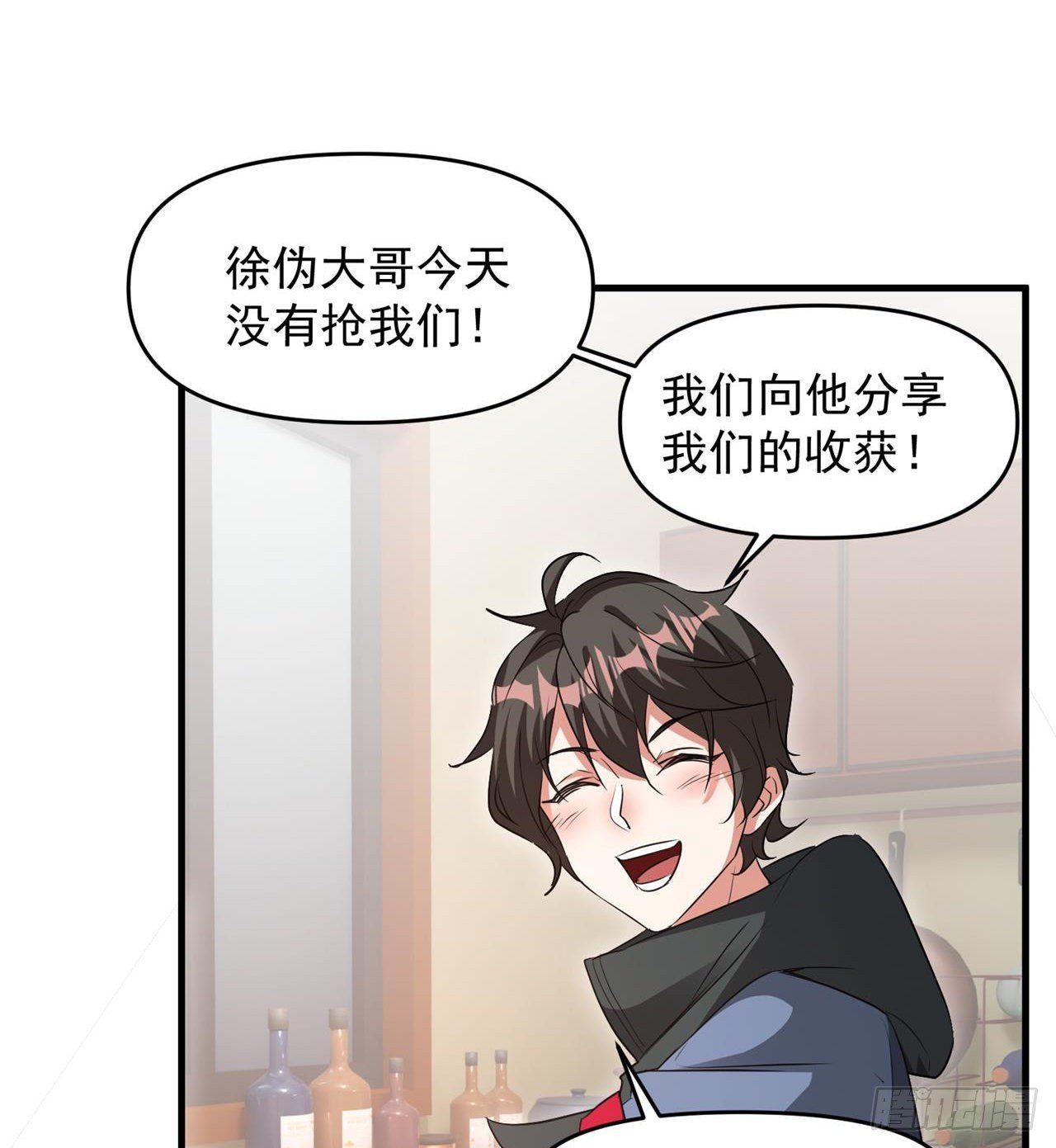 I Lead My Family To Cultivate Immortality I Lead My Family to Cultivate Immortality Chapter 11 – MangaMTL