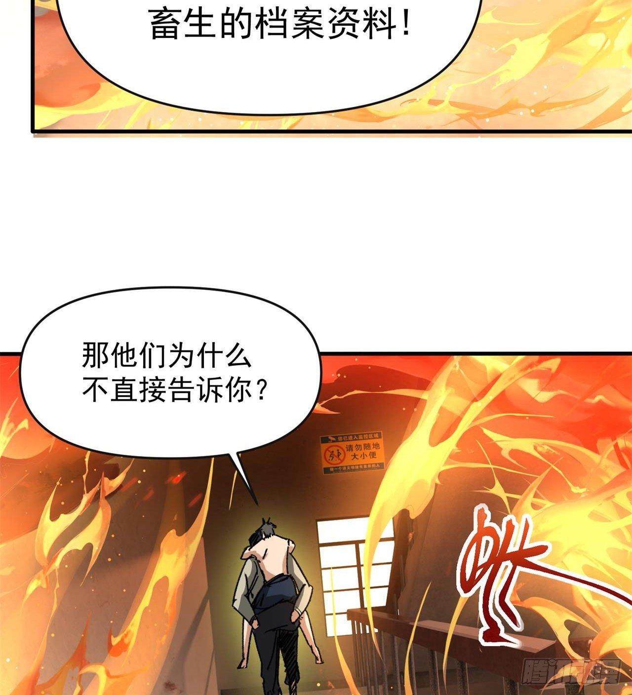 I Lead My Family To Cultivate Immortality I Lead My Family to Cultivate Immortality Chapter 7 – MangaMTL