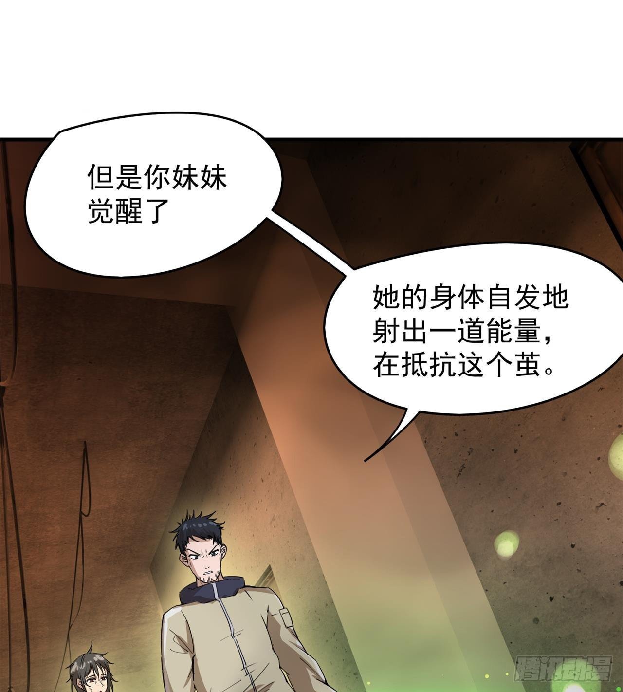 I Lead My Family To Cultivate Immortality I Lead My Family to Cultivate Immortality Chapter 7 – MangaMTL