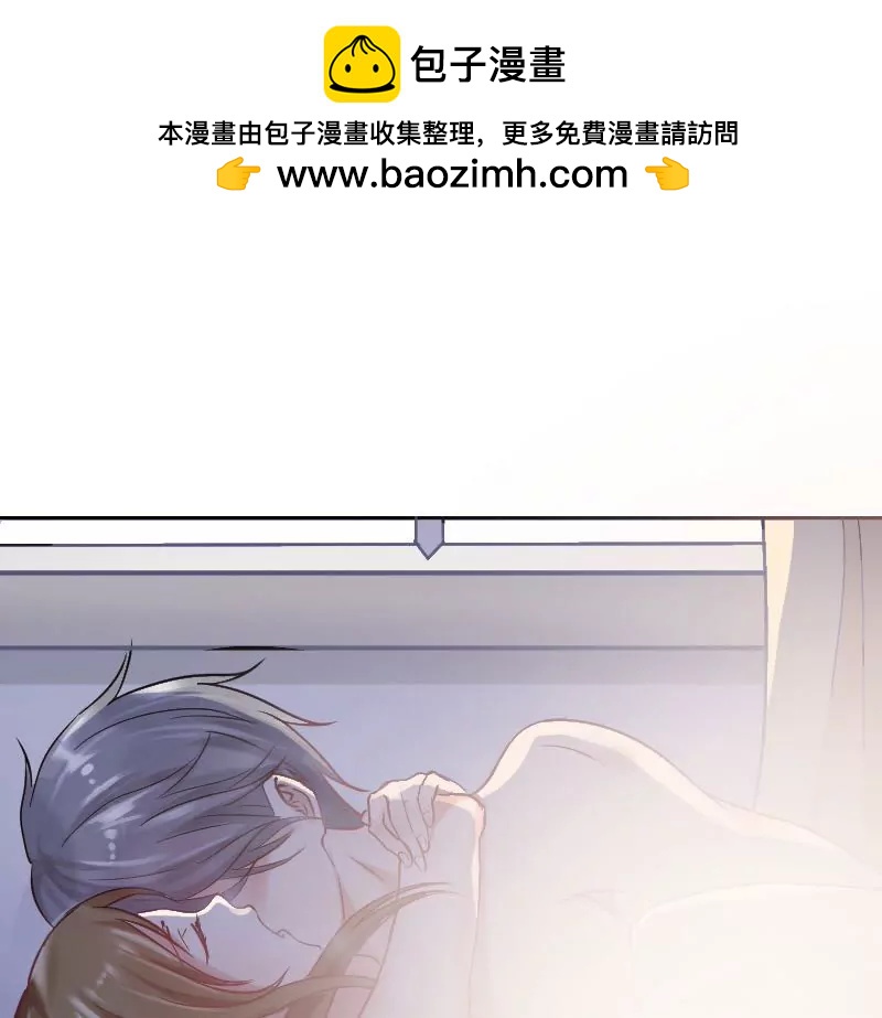 非正式戀愛 - 我男朋友呢？(1/2) - 2