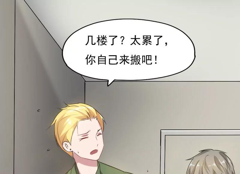 非正式戀愛 - 是我誤會他了？ - 1