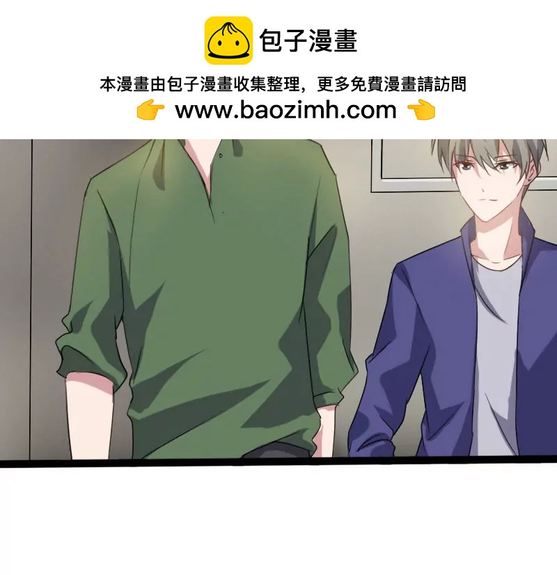 非正式戀愛 - 是我誤會他了？ - 2