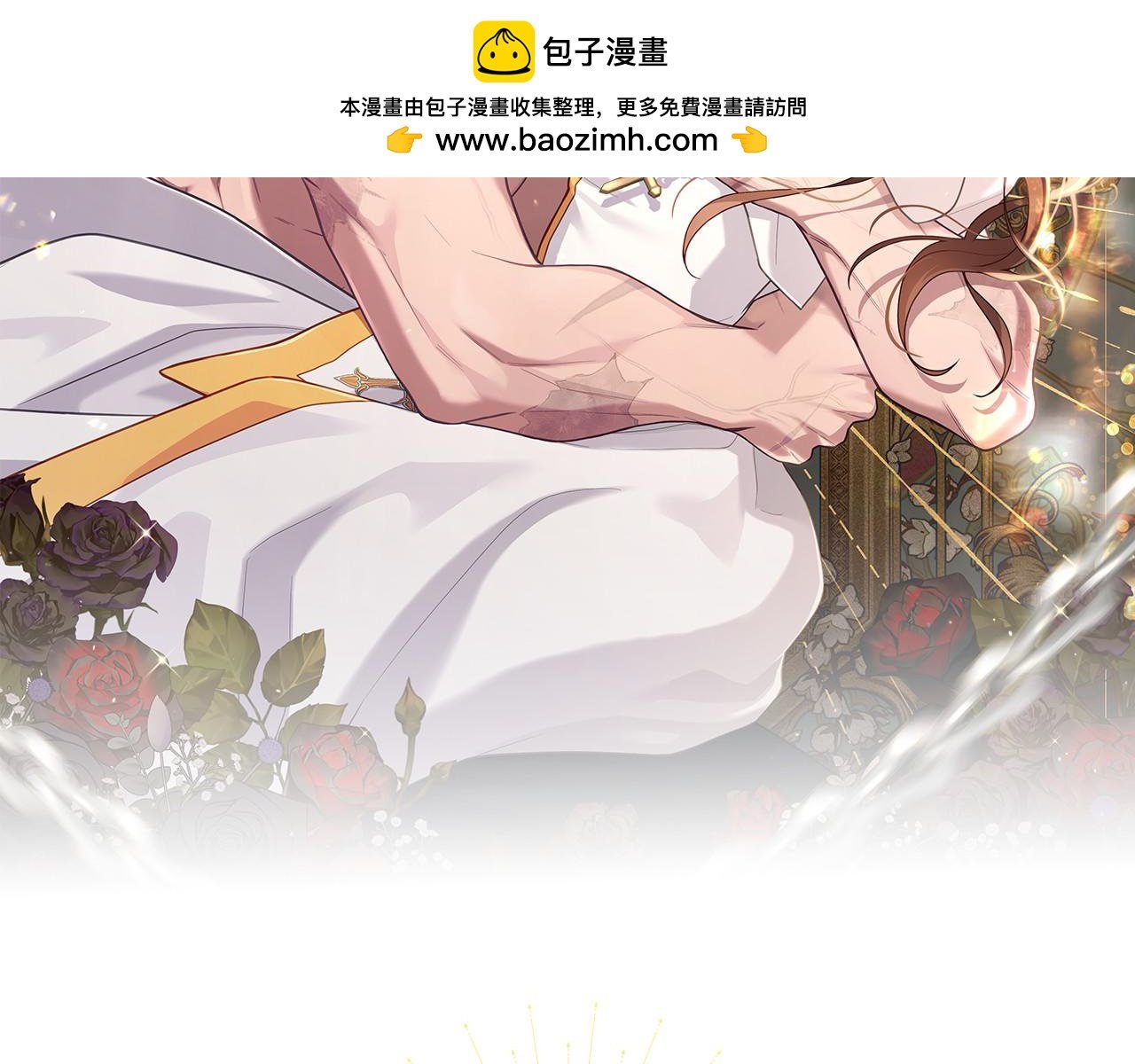 瘋狗少爺總是很興奮 - 第12話 敏感肌小狗(1/6) - 2