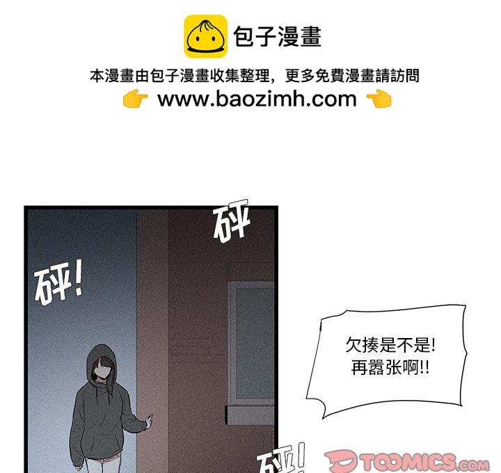 風評 - 14(1/2) - 2