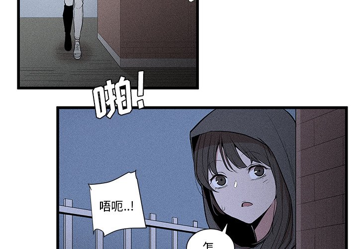 風評 - 14(1/2) - 3