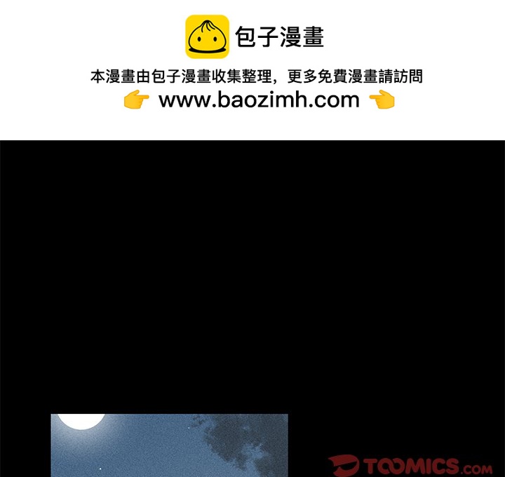 風評 - 16(1/2) - 2
