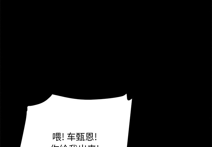 風評 - 6(1/3) - 1