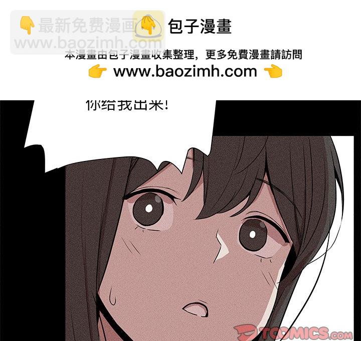 風評 - 6(1/3) - 2