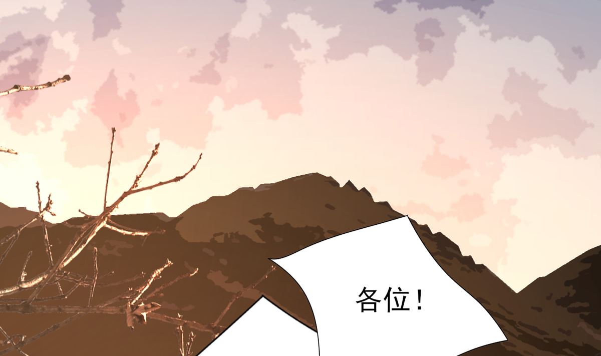 凤于九天 - 第200话 东凡是你的，你是我的(2/2) - 3