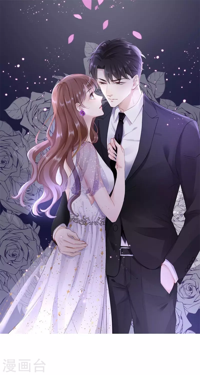 分手進度99% - 第77話 親密慰問 - 1